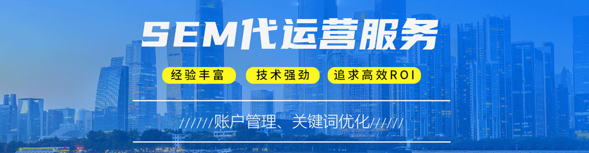 台江百度网络推广
