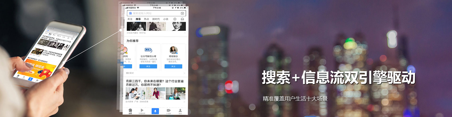 台江百度推广代理