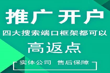 实操分享：如何打造爆款信息流广告