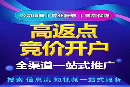 百度推广服务费案例：助力企业实现业绩倍增